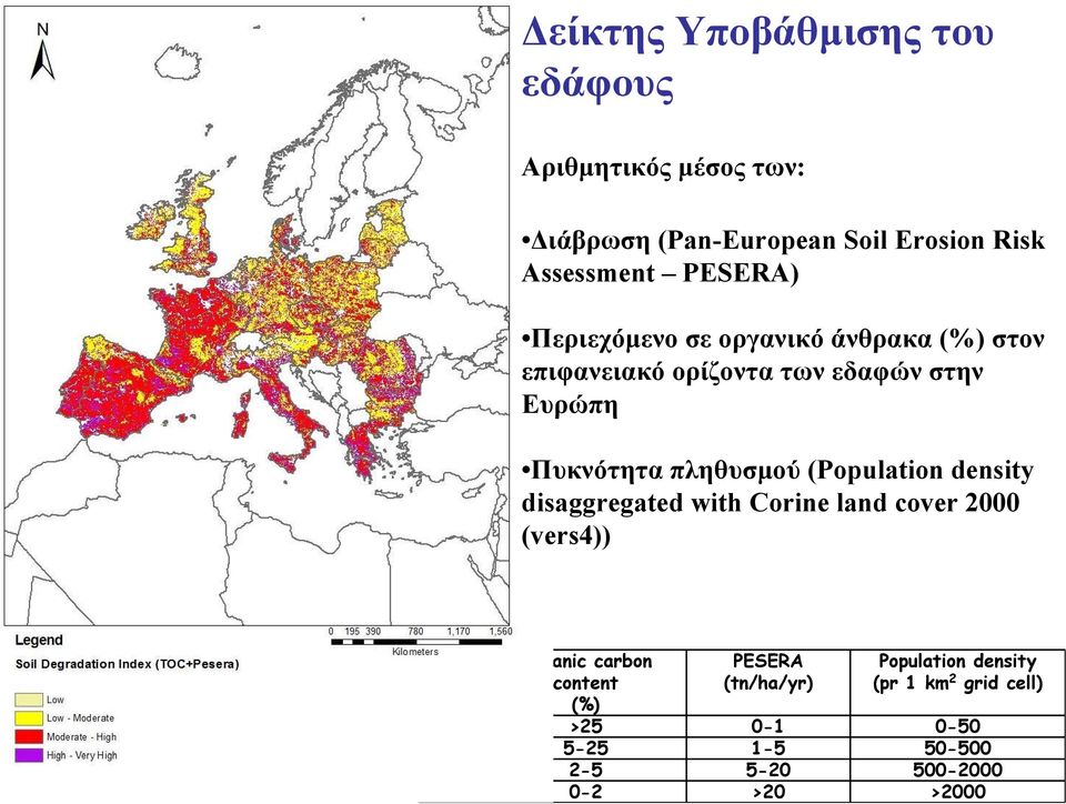 (Population density disaggregated with Corine land cover 2000 (vers4)) Organic carbon content (%) PESERA