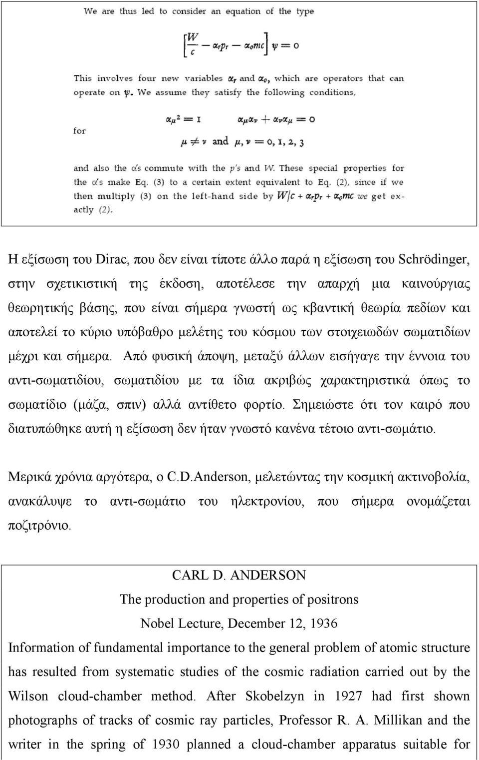 Από φυσική άποψη, µεταξύ άλλων εισήγαγε την έννοια του αντι-σωµατιδίου, σωµατιδίου µε τα ίδια ακριβώς χαρακτηριστικά όπως το σωµατίδιο (µάζα, σπιν) αλλά αντίθετο φορτίο.