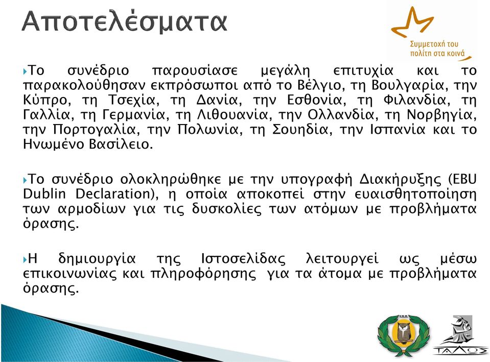 Βασίλειο.