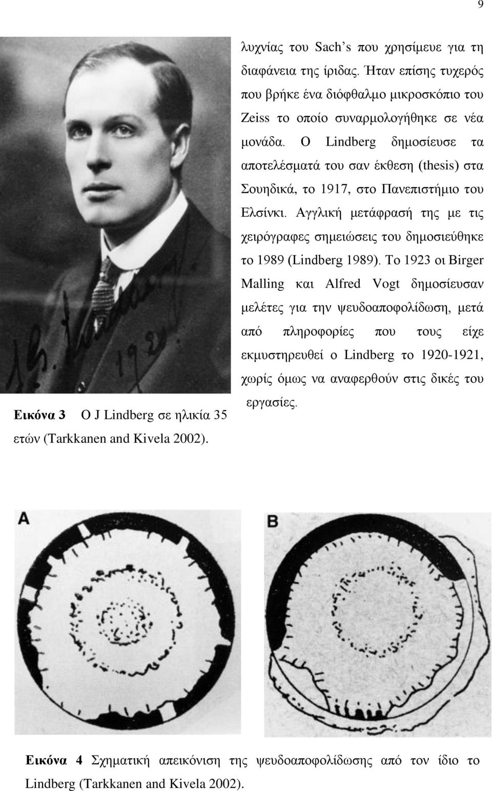 Ο Lindberg δδιμζίεοζε ηα απμηεθέζιαηά ημο ζακ έηεεζδ (thesis) ζηα μοδδζηά, ημ 1917, ζημ Πακεπζζηήιζμ ημο Βθζίκηζ.