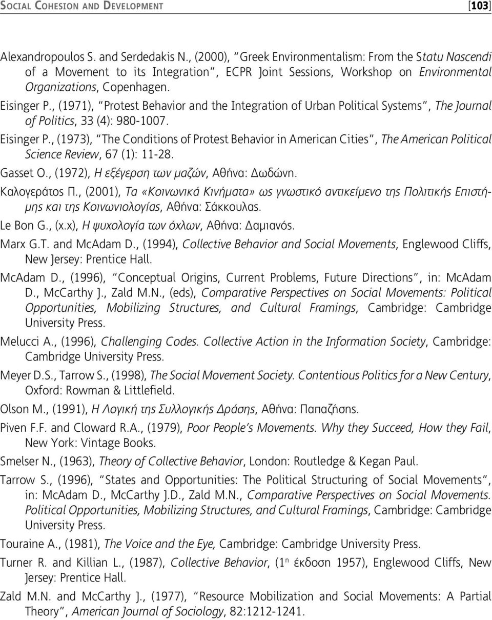 , (1971), Protest Behavior and the Integration of Urban Political Systems, The Journal of Politics, 33 (4): 980-1007. Eisinger P.