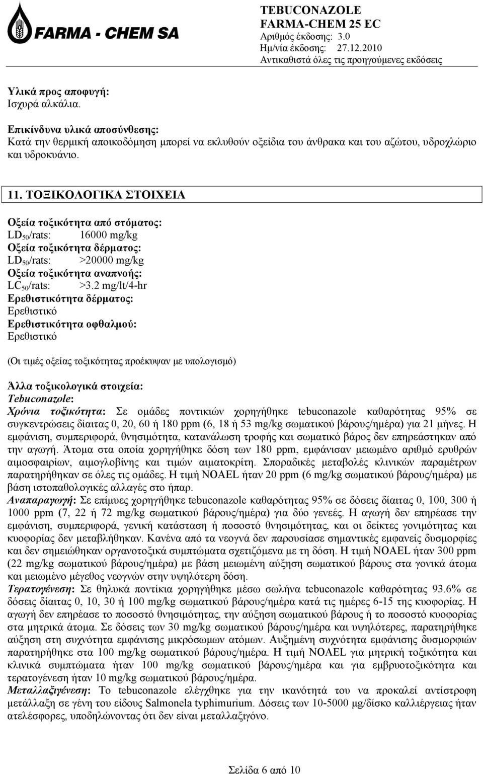 2 mg/lt/4-hr Ερεθιστικότητα δέρματος: Ερεθιστικό Ερεθιστικότητα οφθαλμού: Ερεθιστικό (Οι τιμές οξείας τοξικότητας προέκυψαν με υπολογισμό) Άλλα τοξικολογικά στοιχεία: Tebuconazole: Χρόνια τοξικότητα: