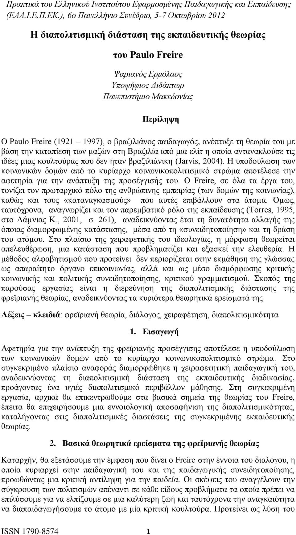 Η υποδούλωση των κοινωνικών δομών από το κυρίαρχο κοινωνικοπολιτισμικό στρώμα αποτέλεσε την αφετηρία για την ανάπτυξη της προσέγγισής του.