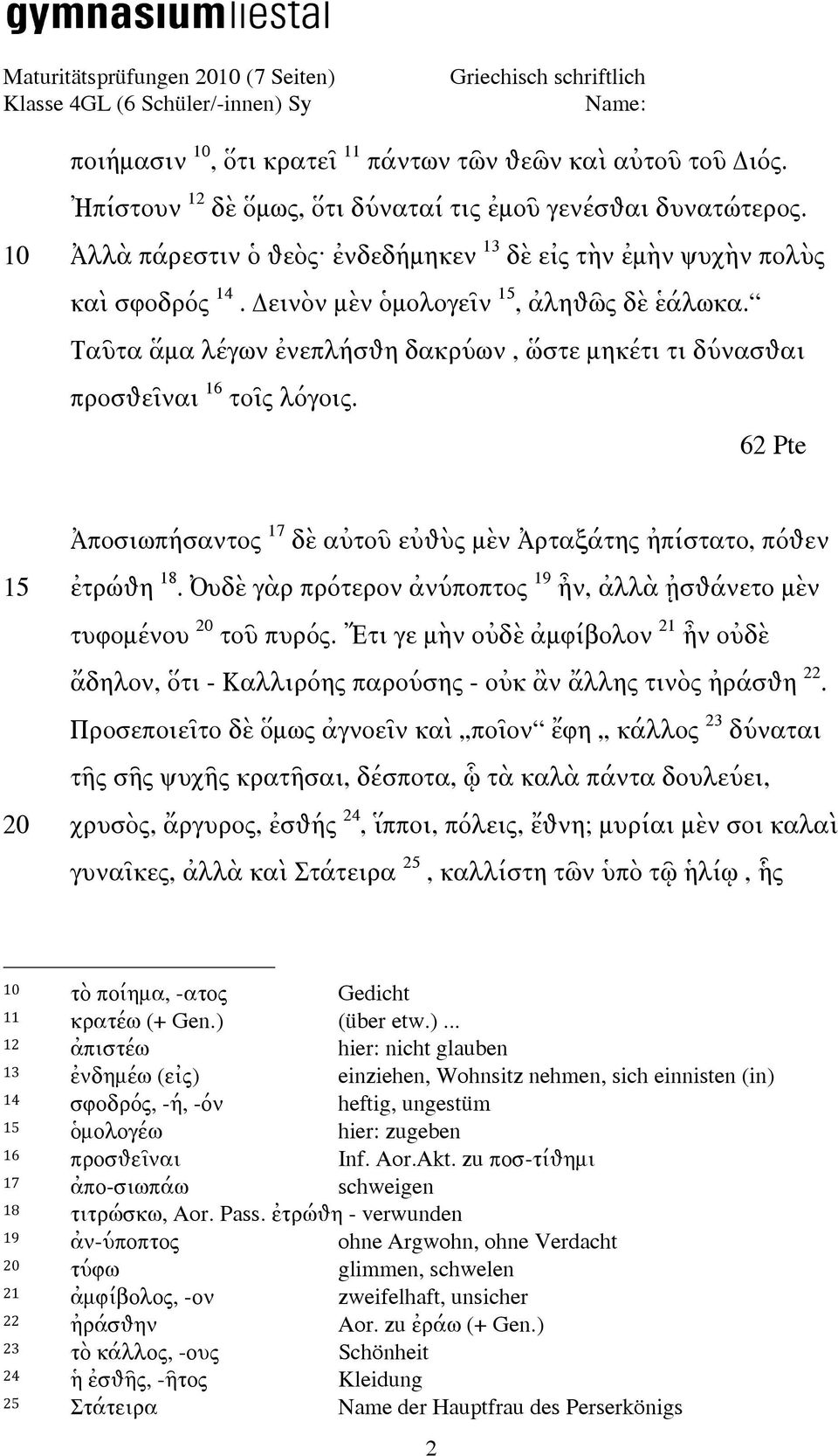 Ταῦτα ἅμα λέγων ἐνεπλήσθη δακρύων, ὥστε μηκέτι τι δύνασθαι προσθεῖναι 16 τοῖς λόγοις. 62 Pte Ἀποσιωπήσαντος 17 δὲ αὐτοῦ εὐθὺς μὲν Ἀρταξάτης ἠπίστατο, πόθεν 15 ἐτρώθη 18.