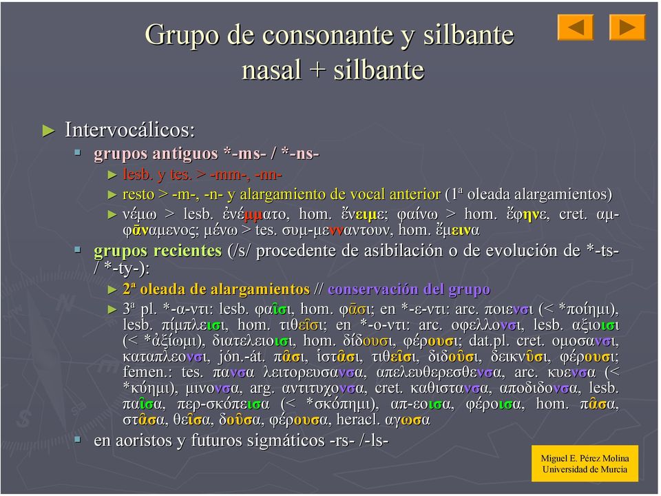 συµ-µε µενναντουν,, hom. ἔµειν εινα grupos recientes (/s/ procedente de asibilación n o de evolución n de *-ts* ts- / *-ty* ty-): 2ª oleada de alargamientos // conservación n del grupo 3ª pl.