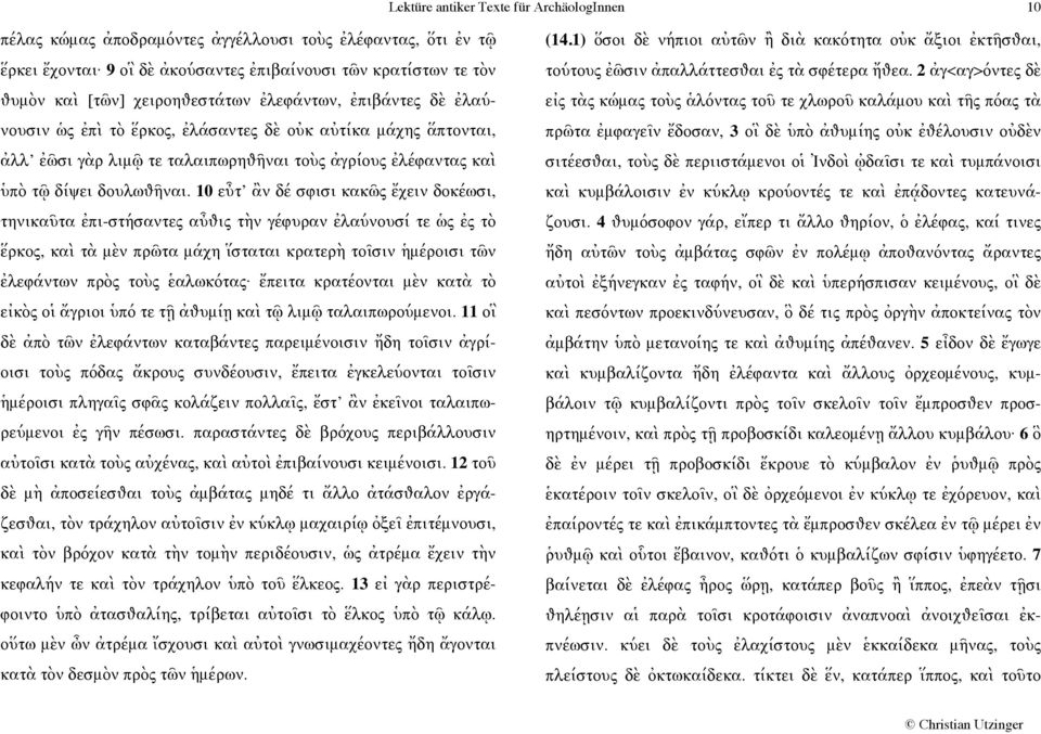 10 εὖτ ἂν δέ σφισι κακῶς ἔχειν δοκέωσι, τηνικαῦτα ἐπι-στήσαντες αὖθις τὴν γέφυραν ἐλαύνουσί τε ὡς ἐς τὸ ἕρκος, καὶ τὰ μὲν πρῶτα μάχη ἵσταται κρατερὴ τοῖσιν ἡμέροισι τῶν ἐλεφάντων πρὸς τοὺς ἑαλωκότας