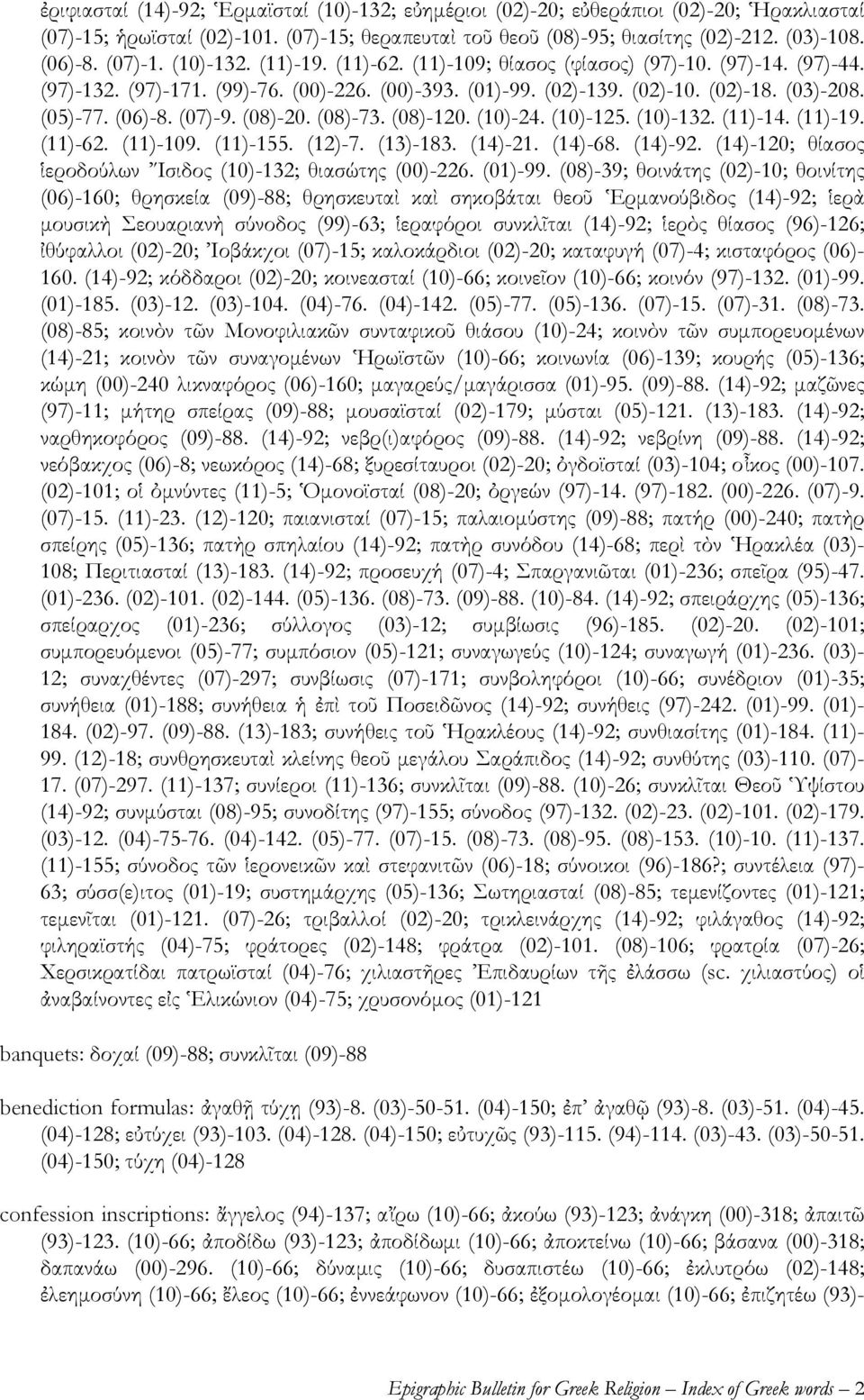 (06)-8. (07)-9. (08)-20. (08)-73. (08)-120. (10)-24. (10)-125. (10)-132. (11)-14. (11)-19. (11)-62. (11)-109. (11)-155. (12)-7. (13)-183. (14)-21. (14)-68. (14)-92.