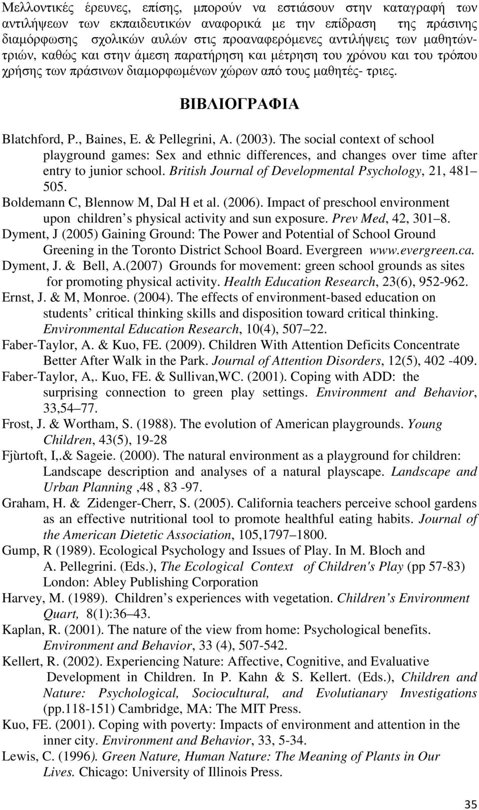 & Pellegrini, A. (2003). The social context of school playground games: Sex and ethnic differences, and changes over time after entry to junior school.