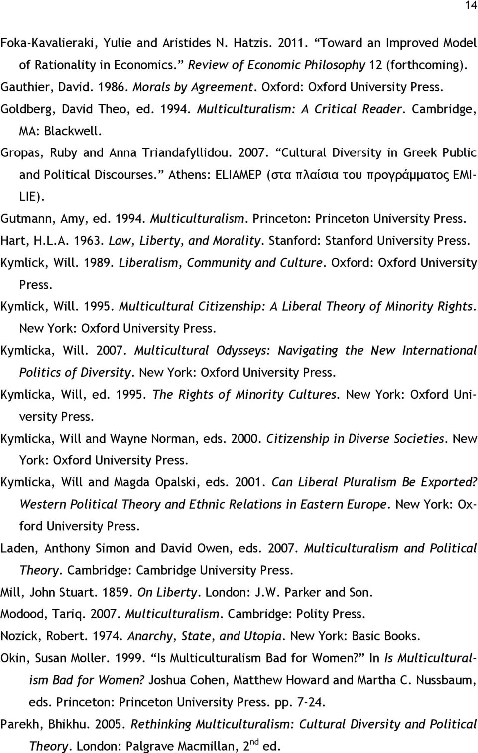 Cultural Diversity in Greek Public and Political Discourses. Athens: ELIAMEP (στα πλαίσια του προγράμματος EMI- LIE). Gutmann, Amy, ed. 1994. Multiculturalism. Princeton: Princeton University Press.
