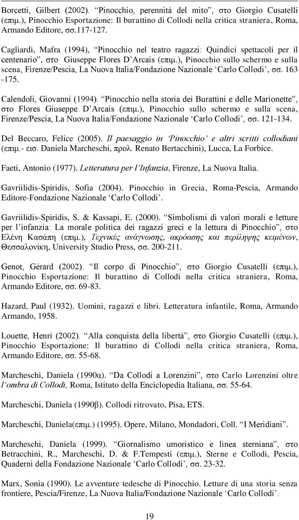 ), Pinocchio sullo schermo e sulla scena, Firenze/Pescia, La Nuova Italia/Fondazione Nazionale Carlo Collodi, ζζ. 163-175. Calendoli, Giovanni (1994).