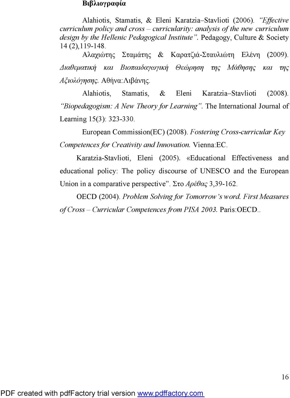 Alahiotis, Stamatis, & Eleni Karatzia Stavlioti (2008). Biopedagogism: A New Theory for Learning. The International Journal of Learning 15(3): 323-330. European Commission(EC) (2008).