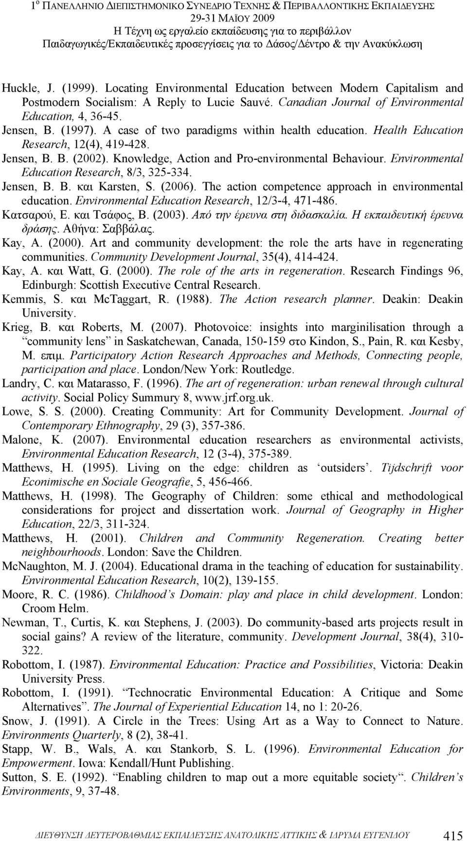 Environmental Education Research, 8/3, 325-334. Jensen, B. B. και Κarsten, S. (2006). The action competence approach in environmental education. Environmental Education Research, 12/3-4, 471-486.