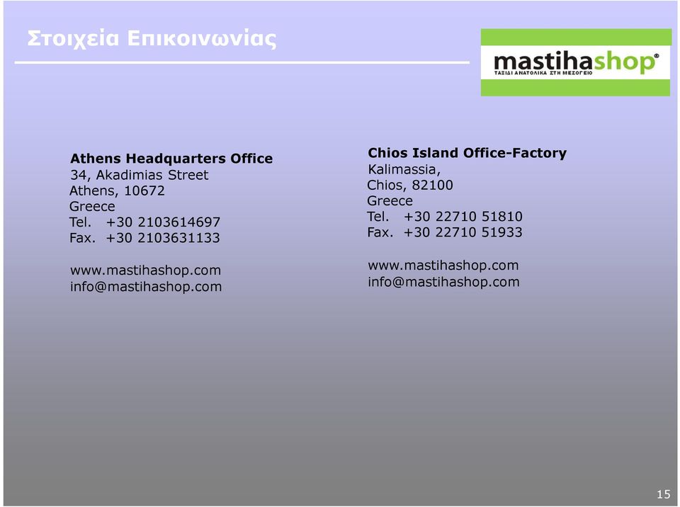 com info@mastihashop.