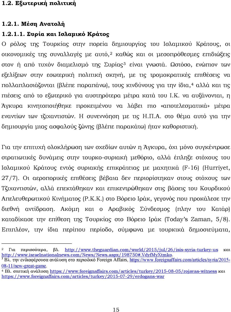 Ωστόσο, ενώπιον των εξελίξεων στην εσωτερική πολιτική σκηνή, με τις τρομοκρατικές επιθέσεις να πολλαπλασιάζονται (βλέπε παραπάνω), τους κινδύνους για την ίδια, 4 αλλά και τις πιέσεις από το εξωτερικό