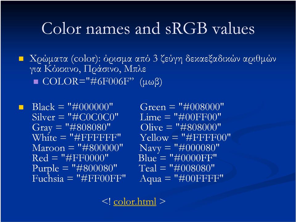 "#808080" Olive = "#808000" White = "#FFFFFF" Yellow = "#FFFF00" Maroon = "#800000" Navy = "#000080" Red =