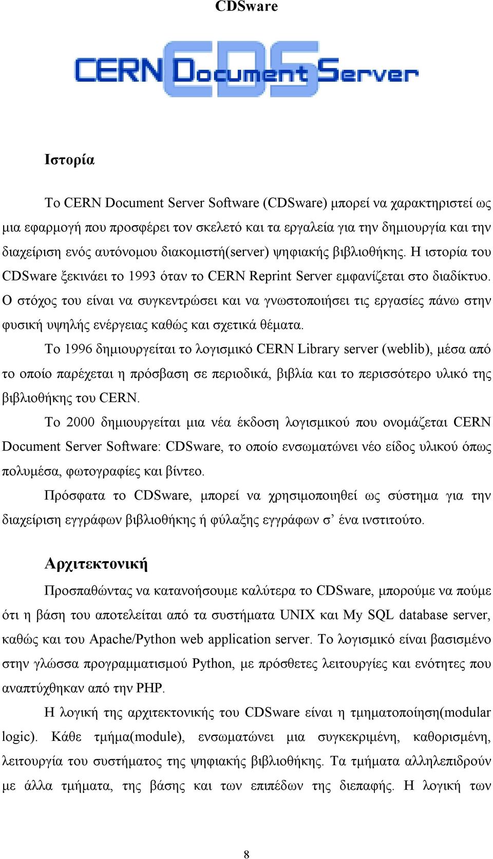 Ο στόχος του είναι να συγκεντρώσει και να γνωστοποιήσει τις εργασίες πάνω στην φυσική υψηλής ενέργειας καθώς και σχετικά θέµατα.