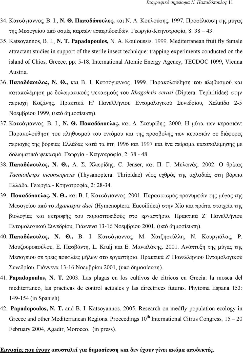 Mediterranean fruit fly female attractant studies in support of the sterile insect technique: trapping experiments conducted on the island of Chios, Greece, pp: 5-18.