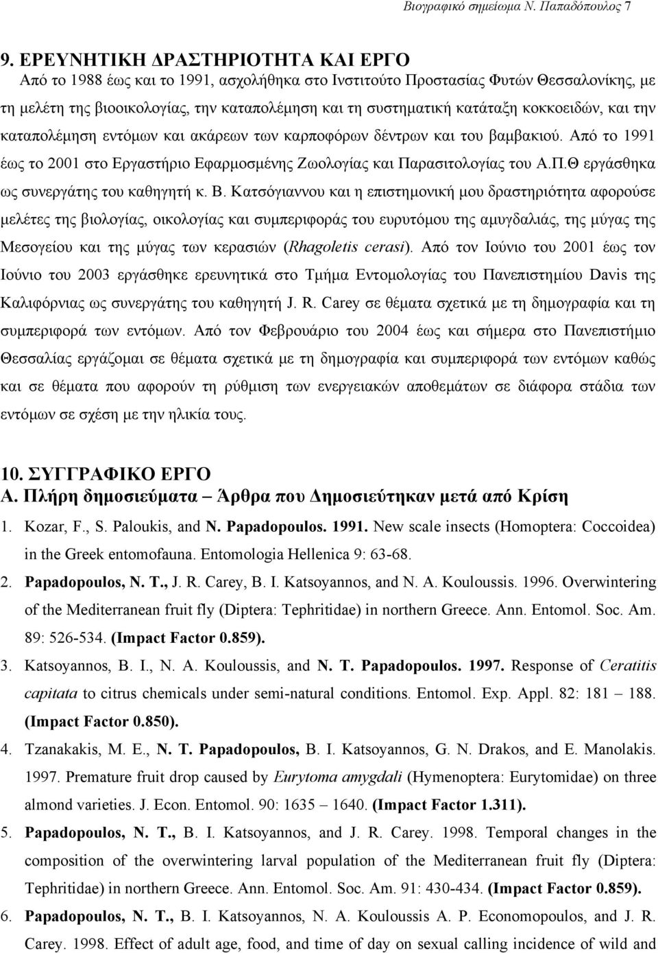 κοκκοειδών, και την καταπολέµηση εντόµων και ακάρεων των καρποφόρων δέντρων και του βαµβακιού. Από το 1991 έως το 2001 στο Εργαστήριο Εφαρµοσµένης Ζωολογίας και Πα