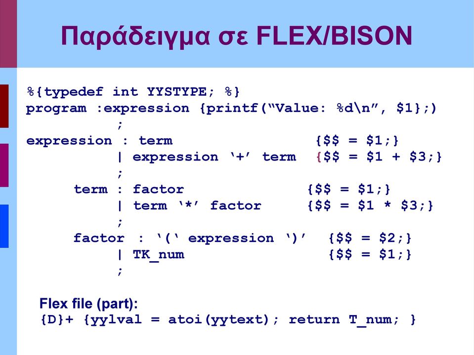 ; term : factor {$$ = $1;} term * factor {$$ = $1 * $3;} ; factor : ( expression )