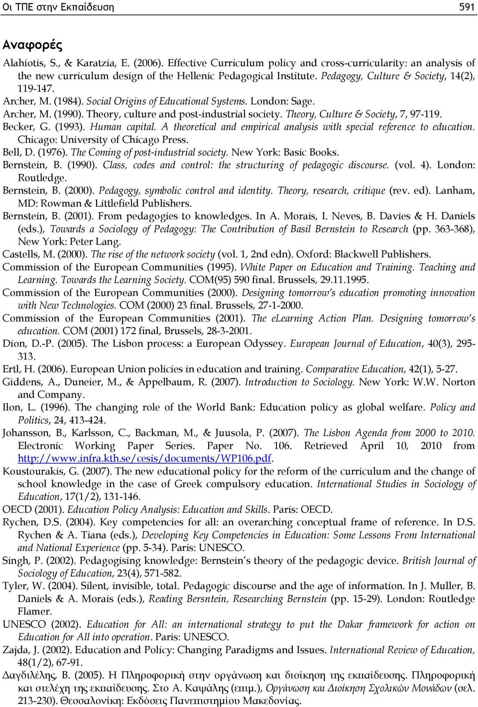 Social Origins of Educational Systems. London: Sage. Archer, M. (1990). Theory, culture and post-industrial society. Theory, Culture & Society, 7, 97-119. Becker, G. (1993). Human capital.