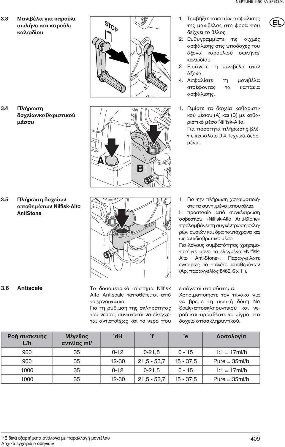 Γεμίστε τα δοχεία καθαριστικού μέσου (A) και (B) με καθαριστικό μέσο Nilfisk-Alto. Για ποσότητα πλήρωσης βλέπε κεφάλαιο 9.4 Τεχνικά δεδομένα. A B 3.