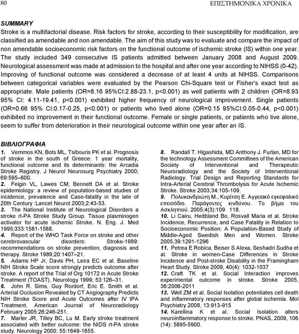 The study included 349 consecutive IS patients admitted between January 2008 and August 2009.