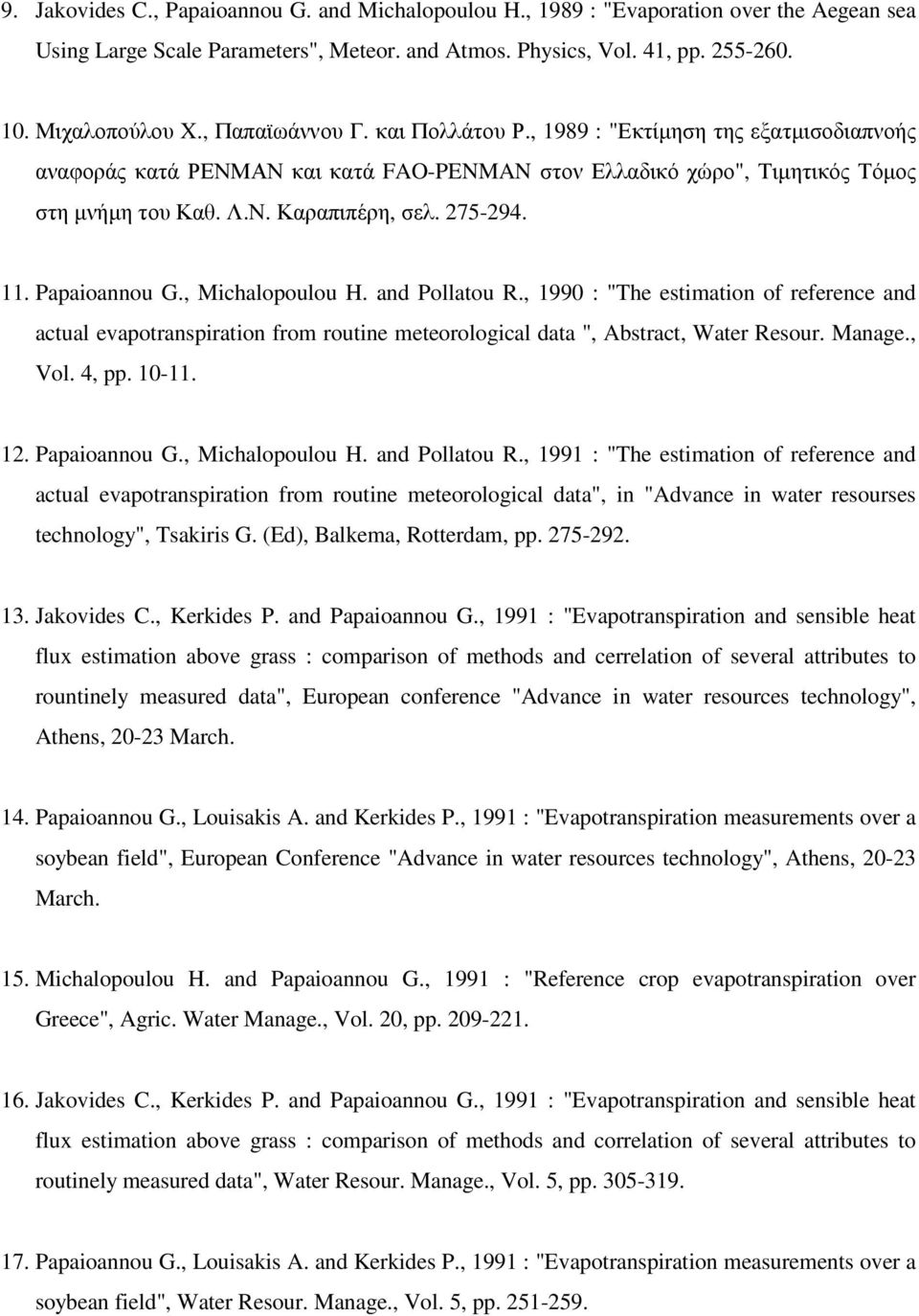 11. Papaioannou G., Michalopoulou H. and Pollatou R., 1990 : "The estimation of reference and actual evapotranspiration from routine meteorological data ", Abstract, Water Resour. Manage., Vol. 4, pp.