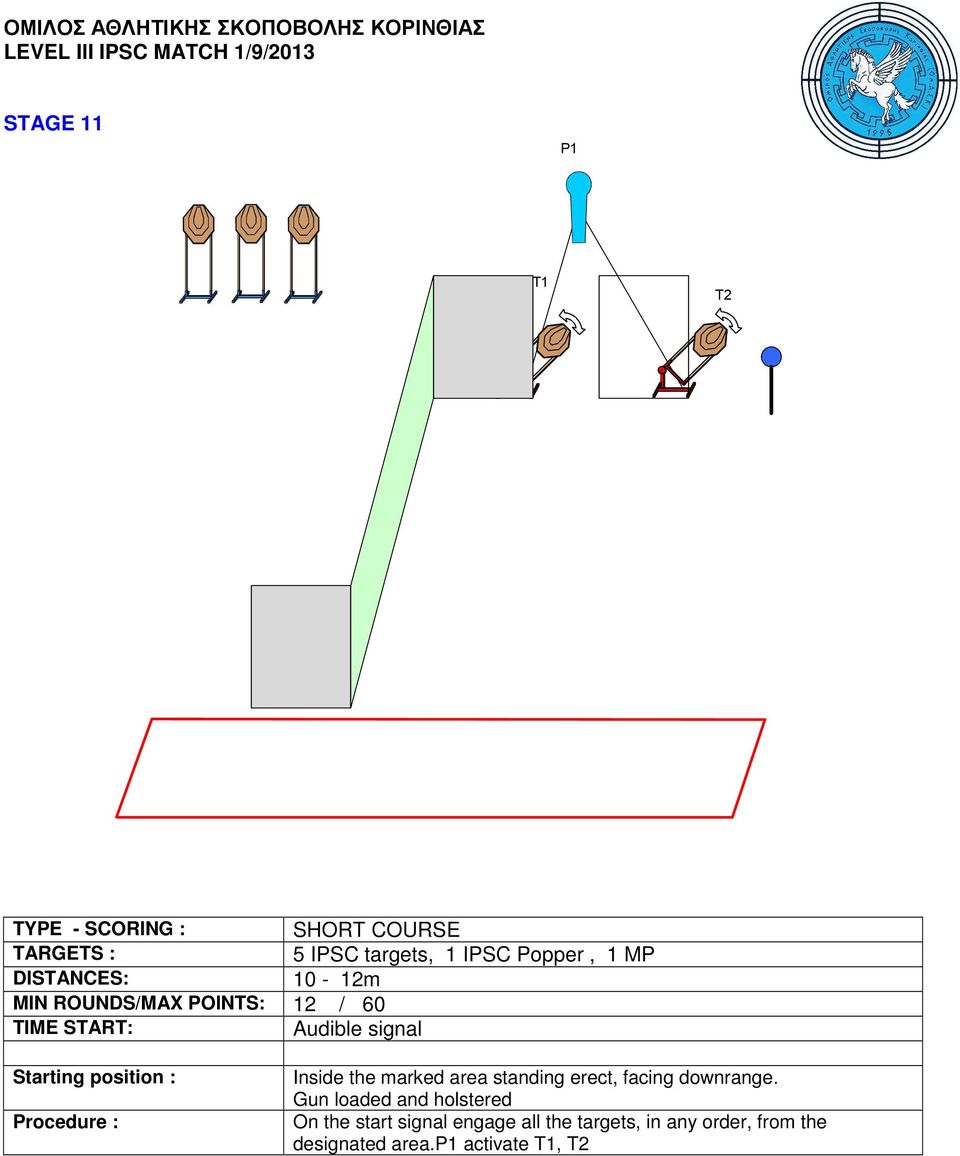 12 / 60 Inside the marked area standing erect,