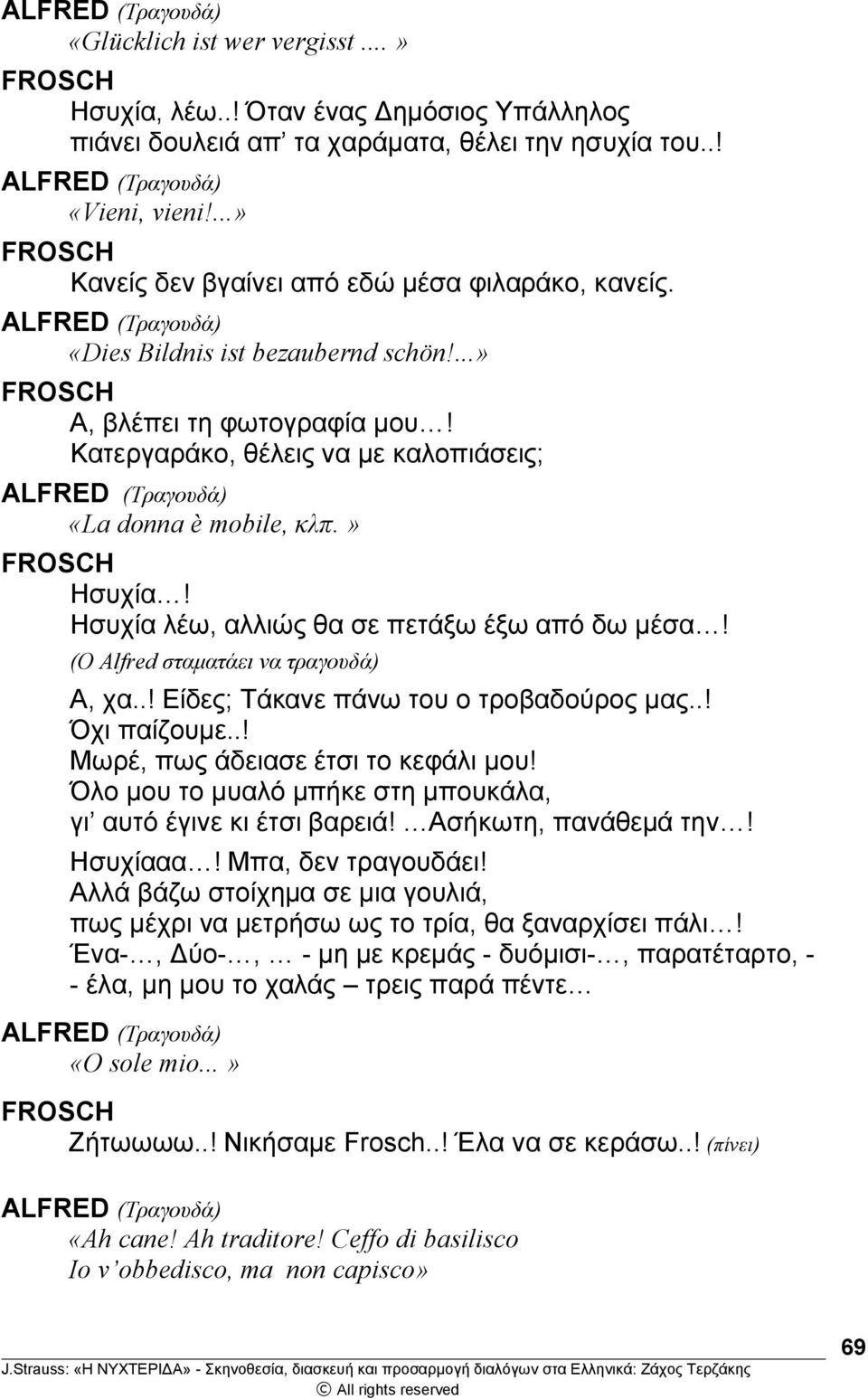 Κατεργαράκο, θέλεις να με καλοπιάσεις; (Τραγουδά) «La donna è mobile, κλπ.» Ησυχία! Ησυχία λέω, αλλιώς θα σε πετάξω έξω από δω μέσα! (Ο Alfred σταματάει να τραγουδά) Α, χα.