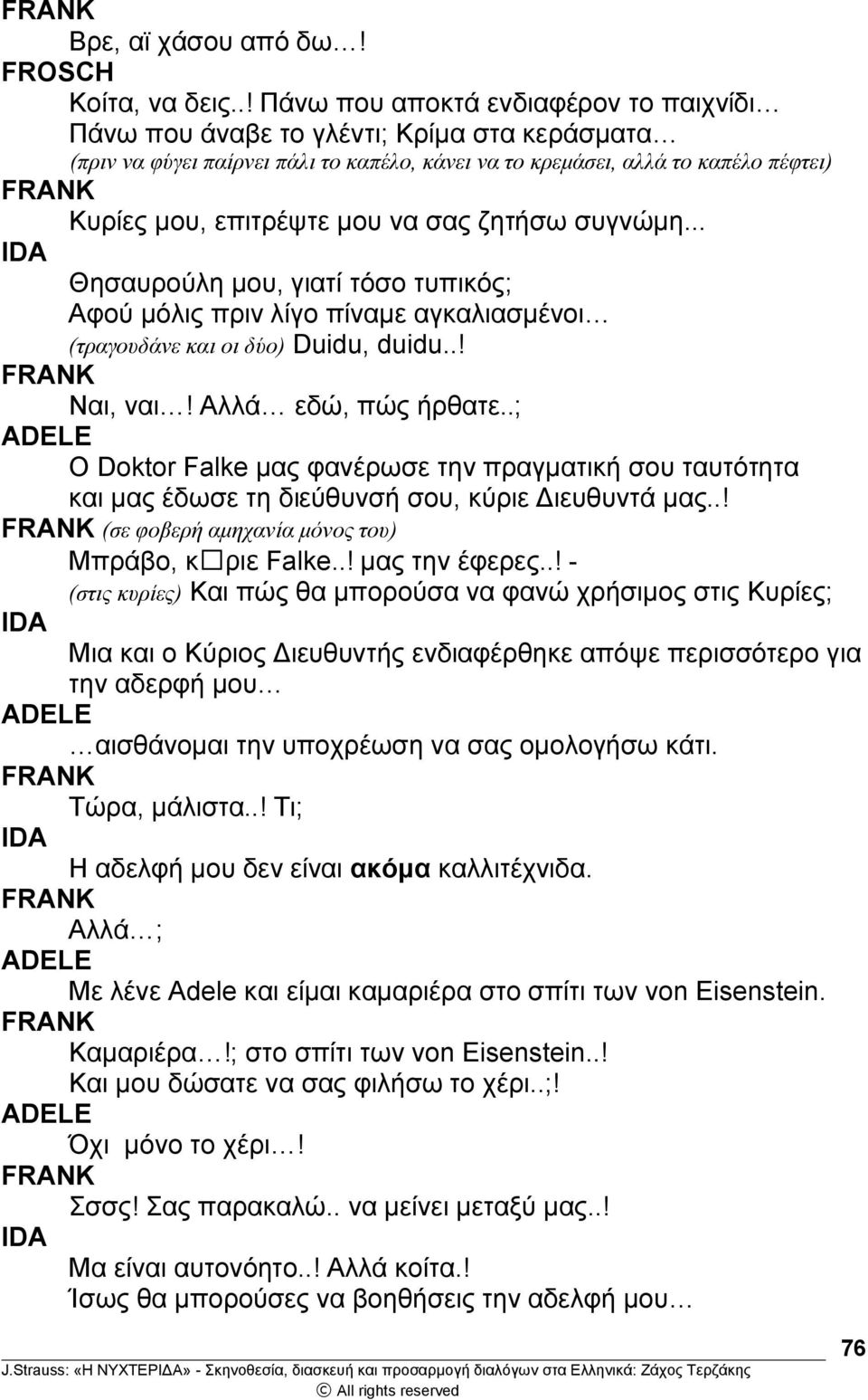 να σας ζητήσω συγνώμη... IDA Θησαυρούλη μου, γιατί τόσο τυπικός; Αφού μόλις πριν λίγο πίναμε αγκαλιασμένοι (τραγουδάνε και οι δύο) Duidu, duidu..! Ναι, ναι! Αλλά εδώ, πώς ήρθατε.