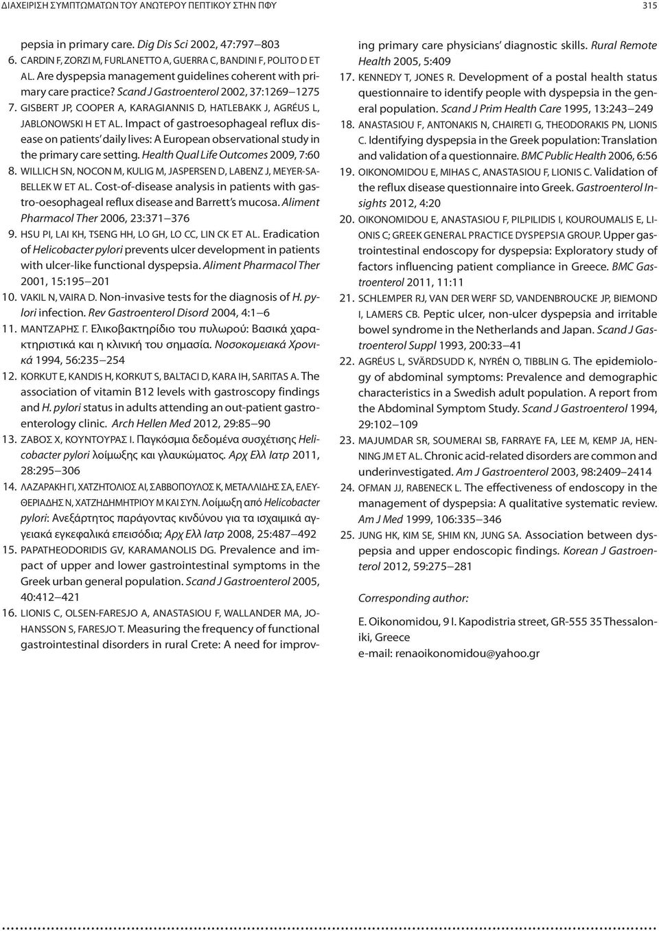 Impact of gastroesophageal reflux disease on patients daily lives: A European observational study in the primary care setting. Health Qual Life Outcomes 2009, 7:60 8.