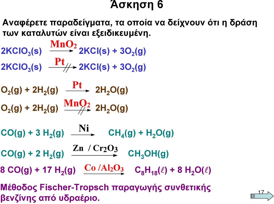 (g) + 2H 2 (g) 2H 2 O(g) Ni CO(g) + 3 H 2 (g) CH 4 (g) + H 2 O(g) Zn / Cr CO(g) + 2 H 2 (g) 2 O 3 CH 3 OH(g) 8