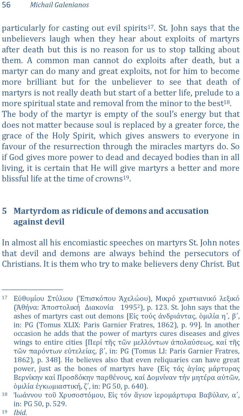A common man cannot do exploits after death, but a martyr can do many and great exploits, not for him to become more brilliant but for the unbeliever to see that death of martyrs is not really death