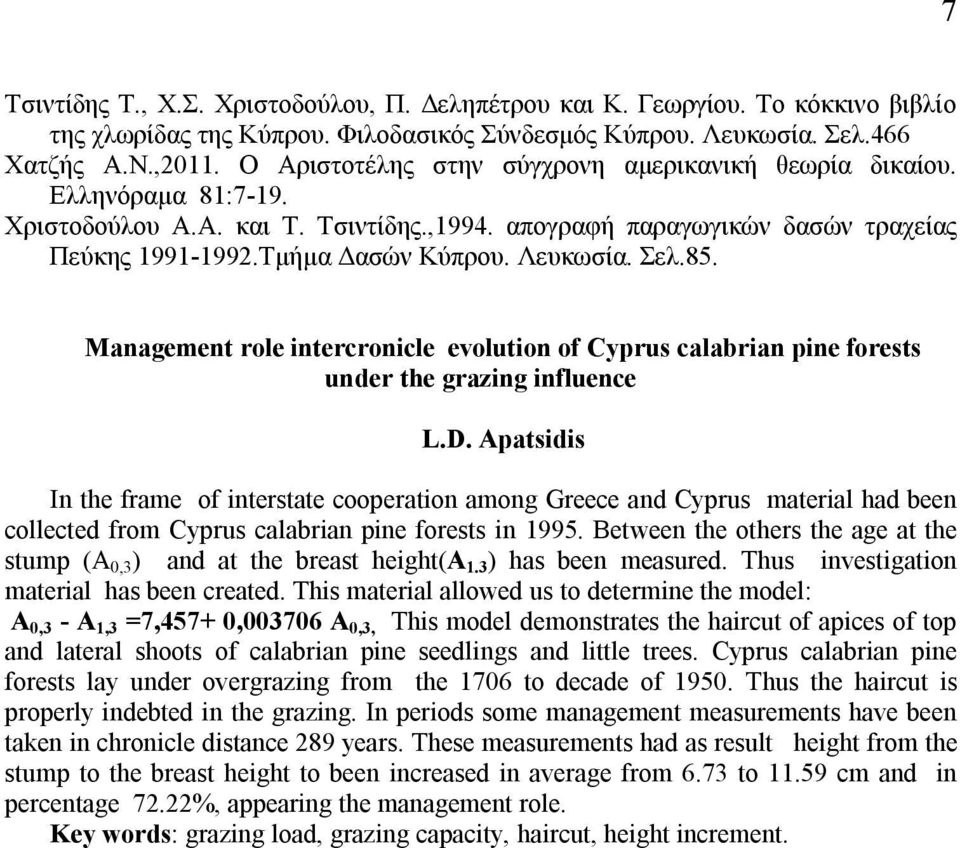 Σελ.85. Management role intercronicle evolution of Cyprus calabrian pine forests under the grazing influence L.D.