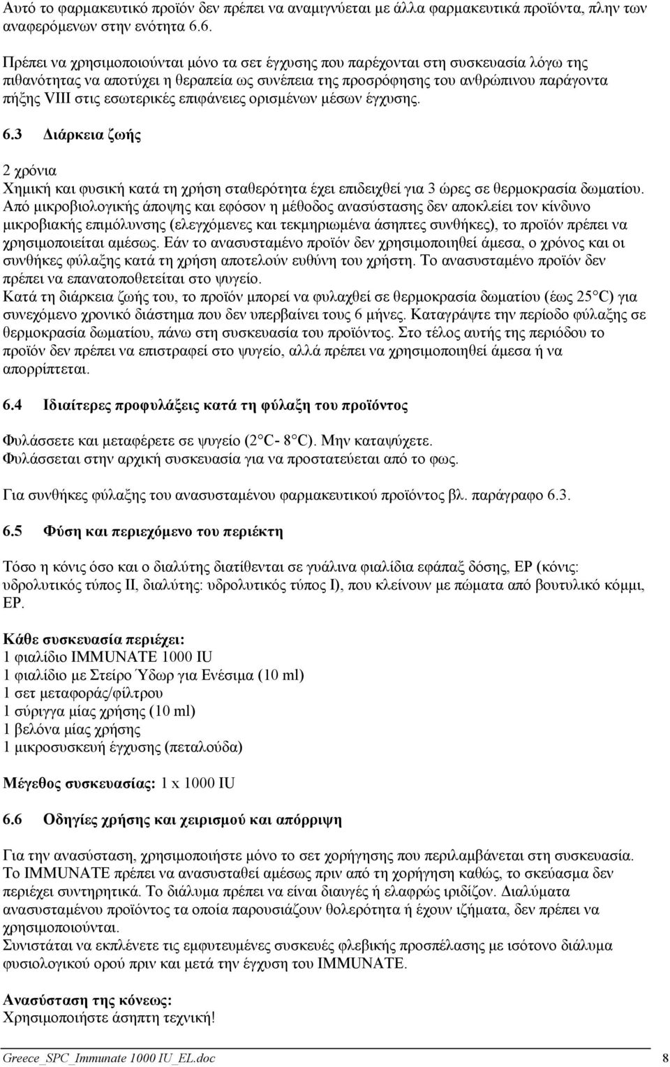 εζσηεξηθέο επηθάλεηεο νξηζκέλσλ κέζσλ έγρπζεο. 6.3 Γηάξθεηα δσήο 2 ρξόληα Υεκηθή θαη θπζηθή θαηά ηε ρξήζε ζηαζεξόηεηα έρεη επηδεηρζεί γηα 3 ώξεο ζε ζεξκνθξαζία δσκαηίνπ.