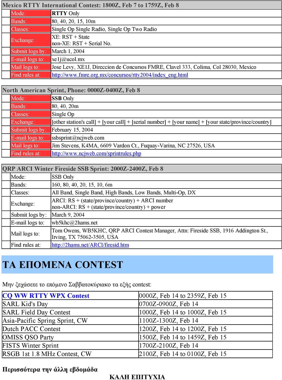 org.mx/concursos/rtty2004/index_eng.