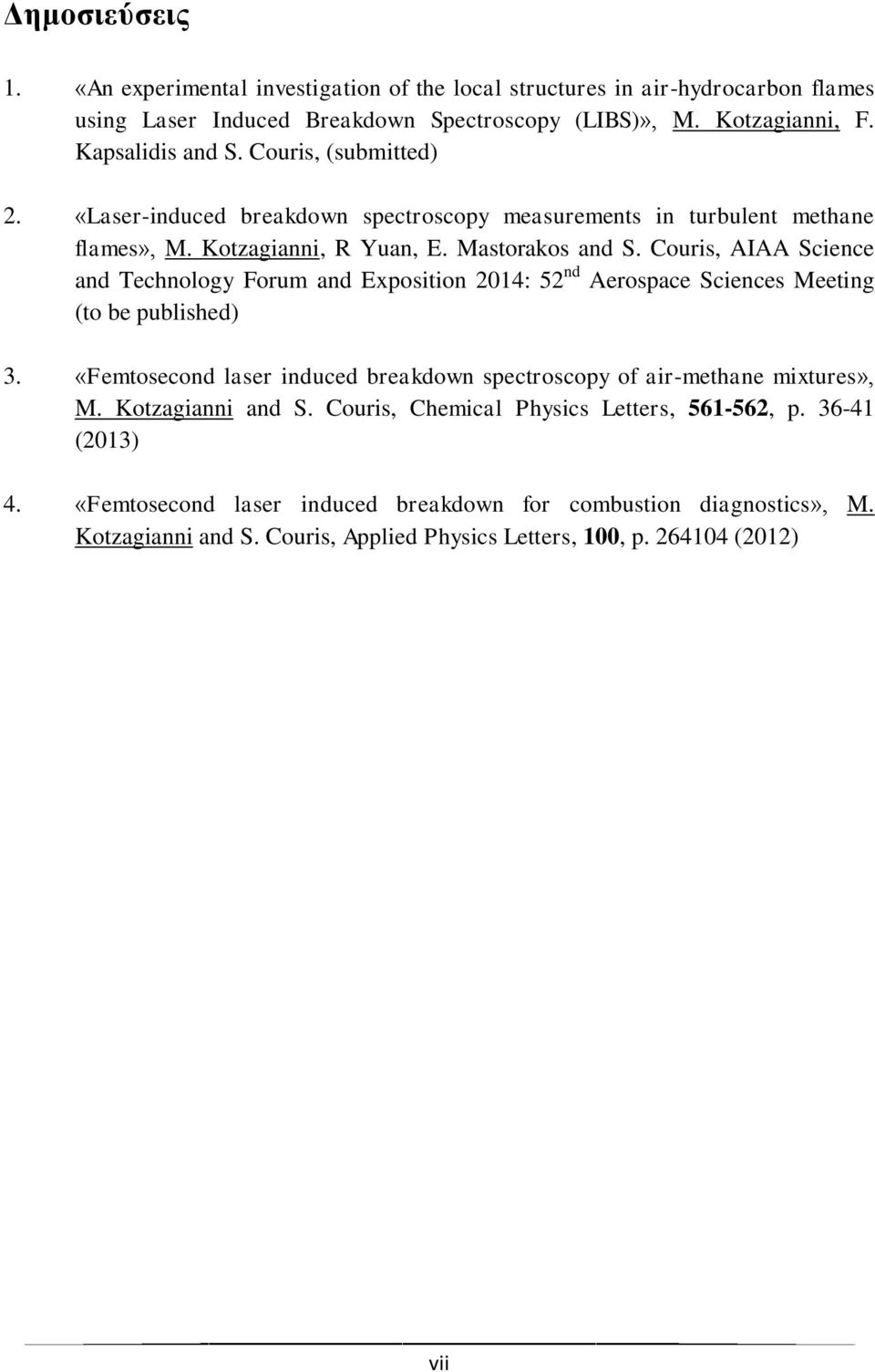 Couris, AIAA Science and Technology Forum and Exposition 2014: 52 nd Aerospace Sciences Meeting (to be published) 3.