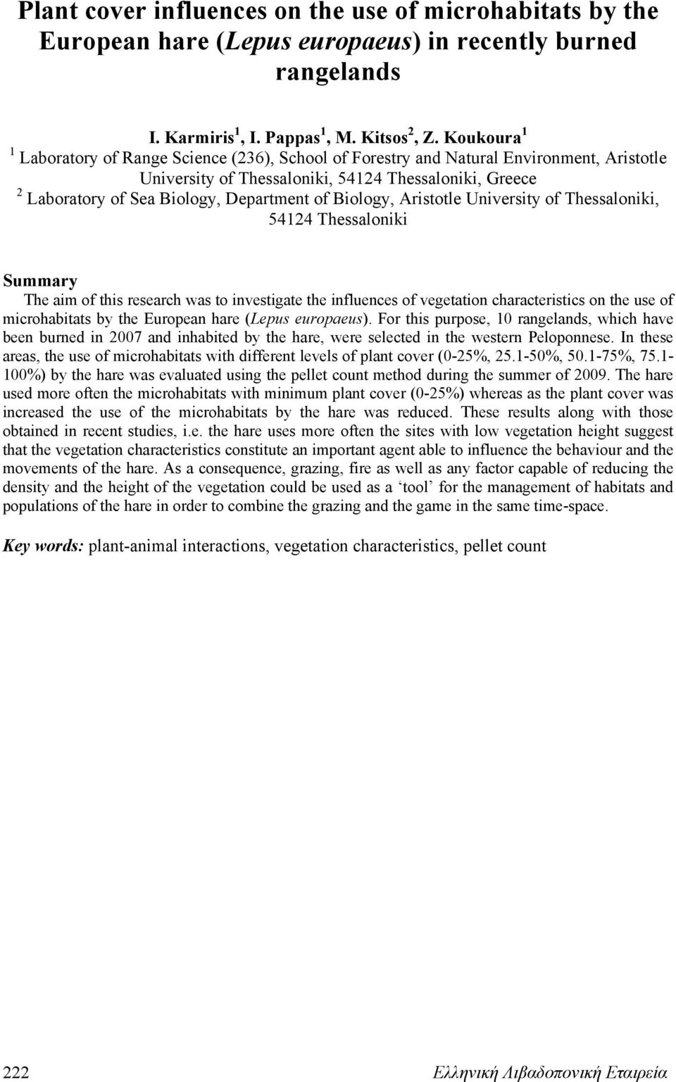 Biology, Aristotle University of Thessaloniki, 54124 Thessaloniki Summary The aim of this research was to investigate the influences of vegetation characteristics on the use of microhabitats by the