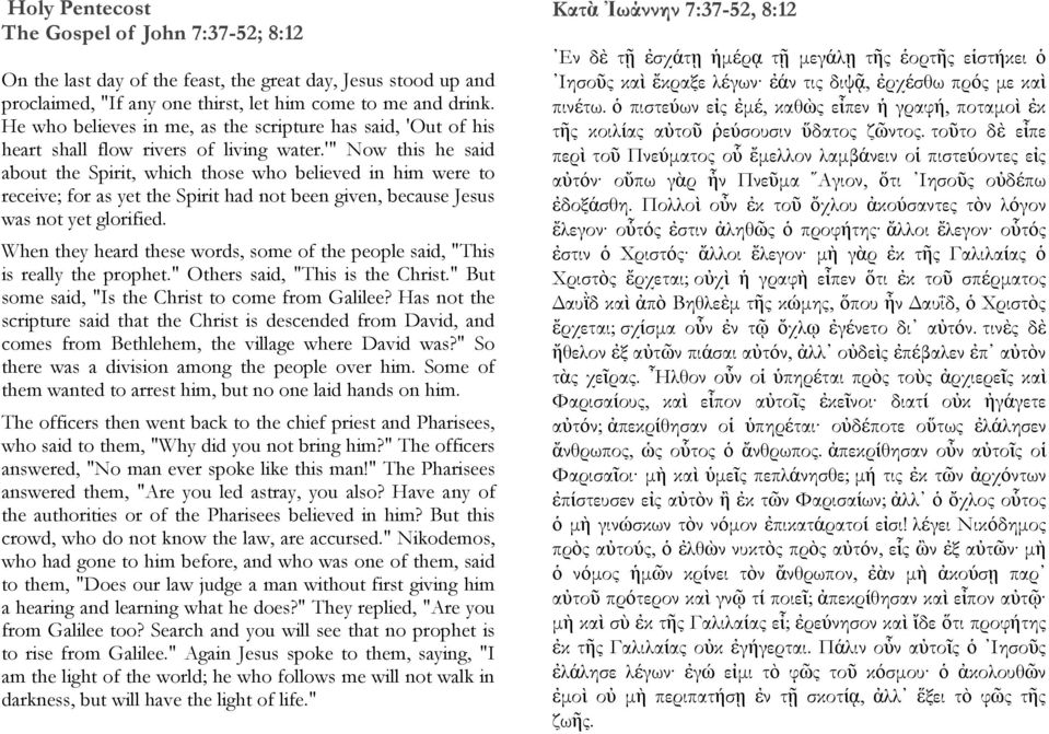 '" Now this he said about the Spirit, which those who believed in him were to receive; for as yet the Spirit had not been given, because Jesus was not yet glorified.