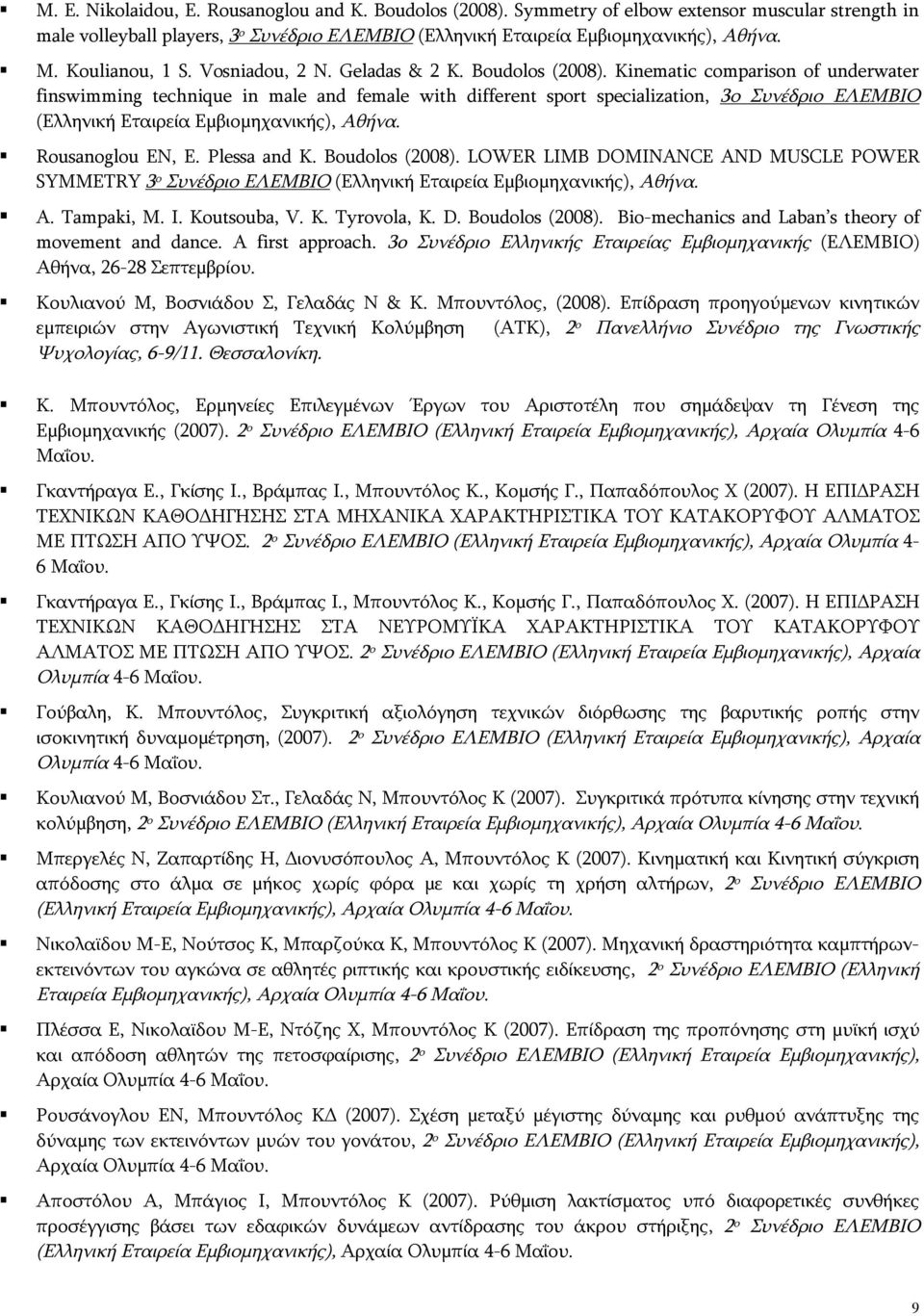 Kinematic comparison of underwater finswimming technique in male and female with different sport specialization, 3ο Συνέδριο ΕΛΕΜΒΙΟ (Ελληνική Εταιρεία Εμβιομηχανικής), Αθήνα. Rousanoglou ΕΝ, E.