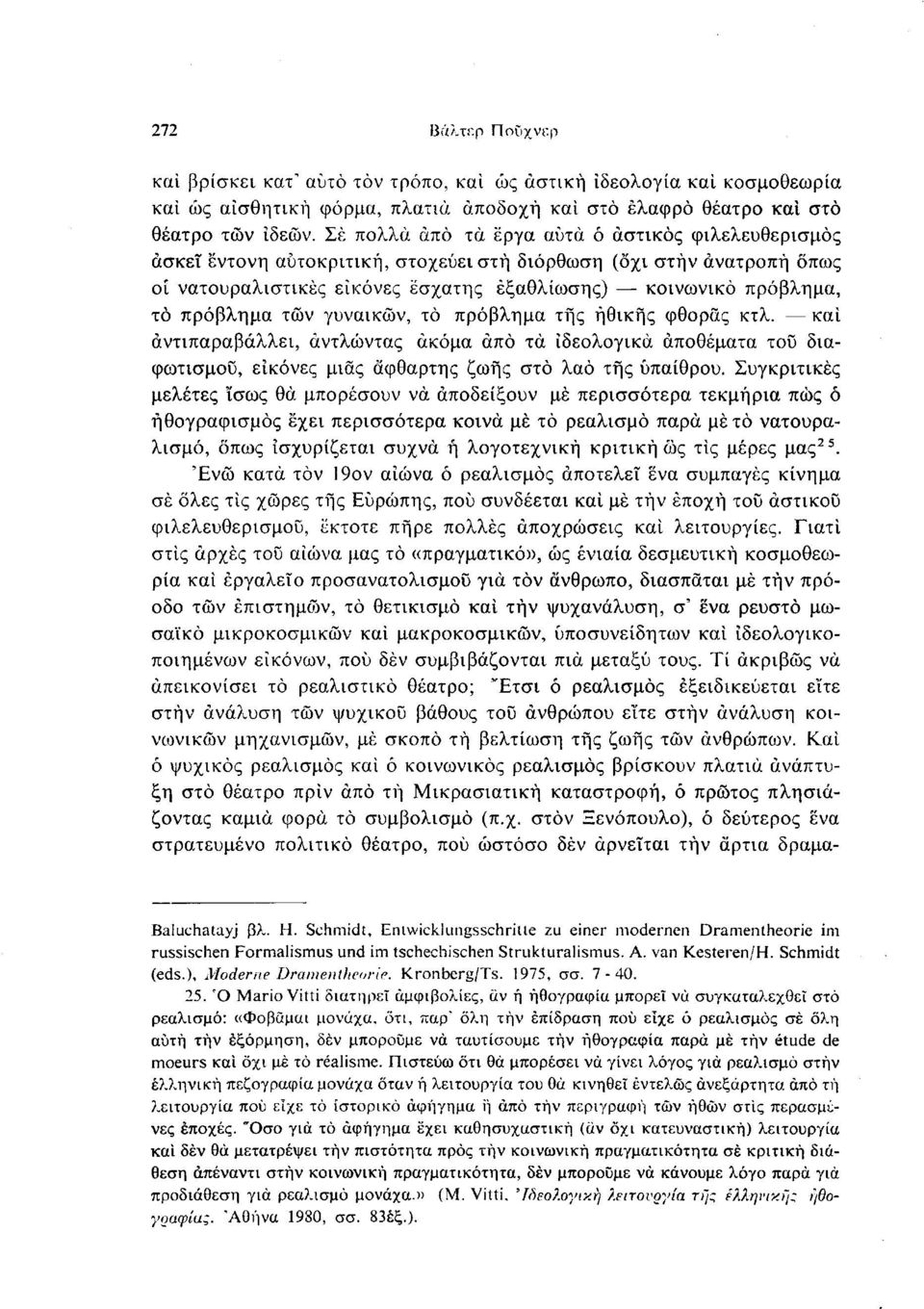 πρόβλημα τών γυναικών, τό πρόβλημα της ηθικής φθοράς κτλ. και αντιπαραβάλλει, αντλώντας ακόμα από τα ιδεολογικά αποθέματα τοϋ διαφωτισμού, εικόνες μιας άφθαρτης ζωής στο λαό της υπαίθρου.