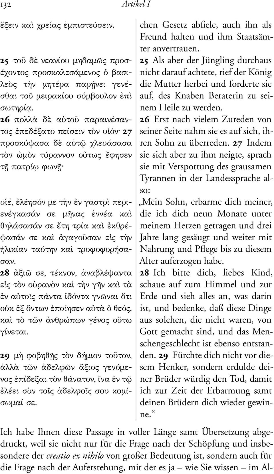 σθαι τοῦ µειρακίου σύµβουλον ἐπὶ auf, des Knaben Beraterin zu seiσωτηρίᾳ. nem Heile zu werden.