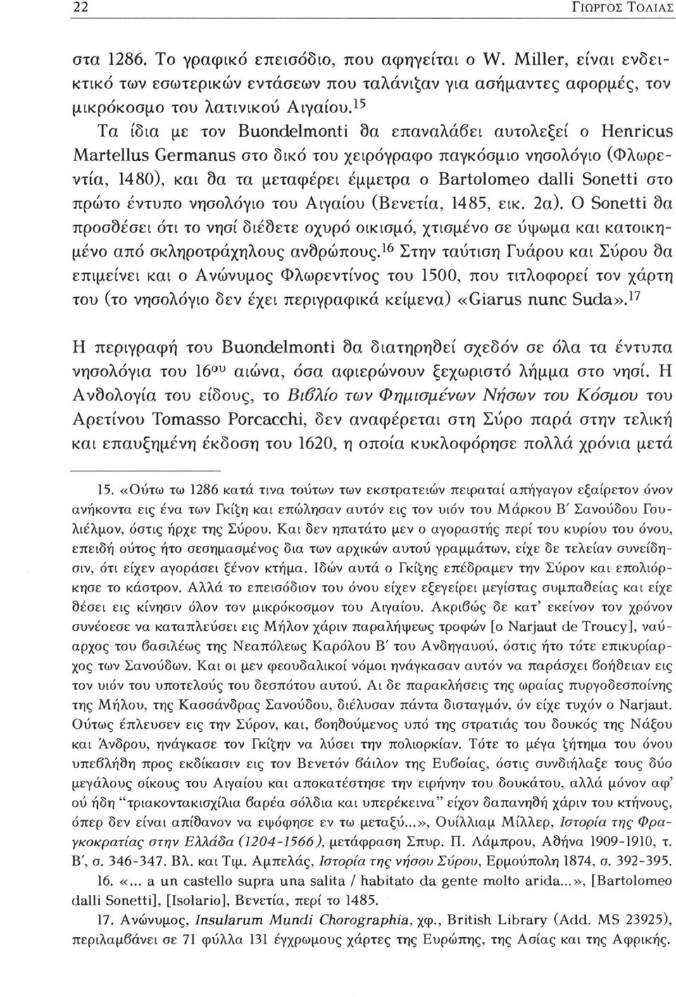 Sonetti στο πρώτο έντυπο νησολόγιο του Αιγαίου (Βενετία, 1485, εικ. 2α). Ο Sonetti 9α προσ9έσει ότι το νησί διέδετε οχυρό οικισμό, χτισμένο σε ύψωμα και κατοικημένο από σκληροτράχηλους ανθρώπους.