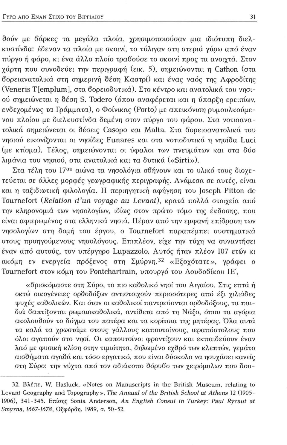 5), σημειώνονται η Cathon (στα βορειανατολικά στη σημερινή δέση Καστρί) και ένας ναός της Αφροδίτης (Veneris T[emplum], στα βορειοδυτικά). Στο κέντρο και ανατολικά του νησιού σημειώνεται η δέση S.