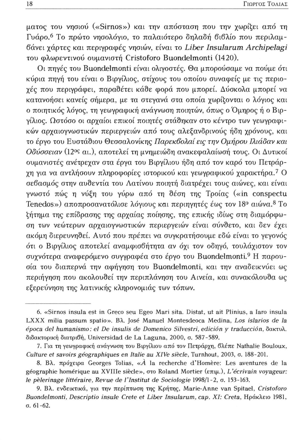 Οι πηγές του Buondelmonti είναι ολιγοστές. Θα μπορούσαμε να πούμε ότι κύρια πηγή του είναι ο Βιργίλιος, στίχους του οποίου συναφείς με τις περιοχές που περιγράφει, παραθέτει κάδε φορά που μπορεί.