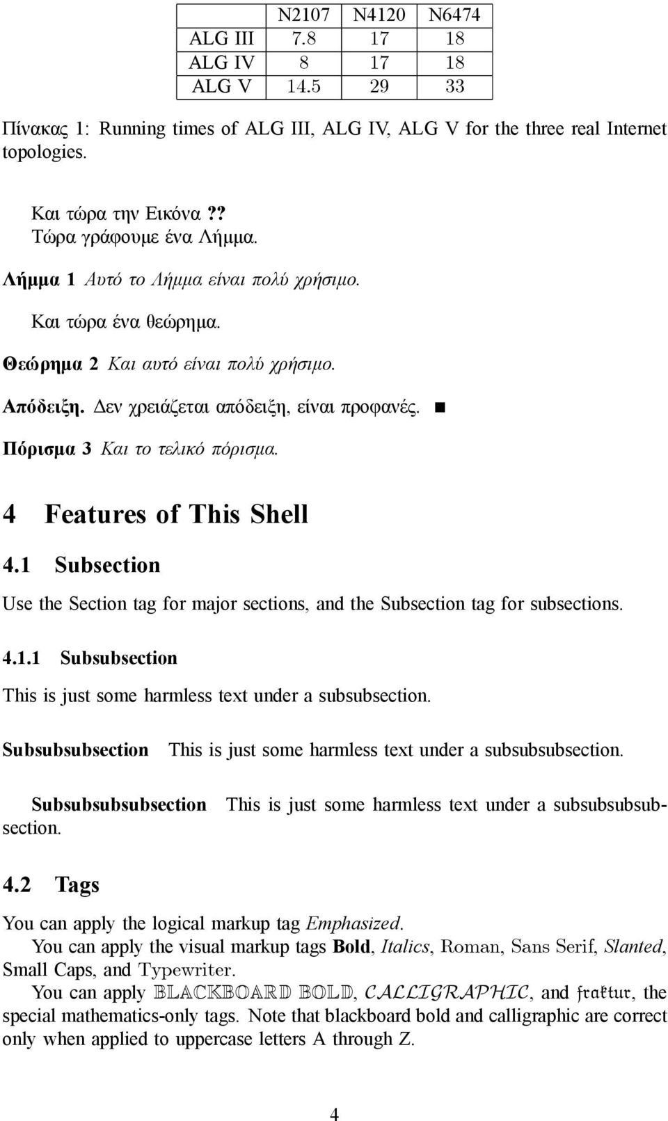 Πόρισµα 3 Καιτοτελικόπόρισµα. 4 FeaturesofThisShell 4.1 Subsection Use the Section tag for major sections, and the Subsection tag for subsections. 4.1.1 Subsubsection This is just some harmless text under a subsubsection.