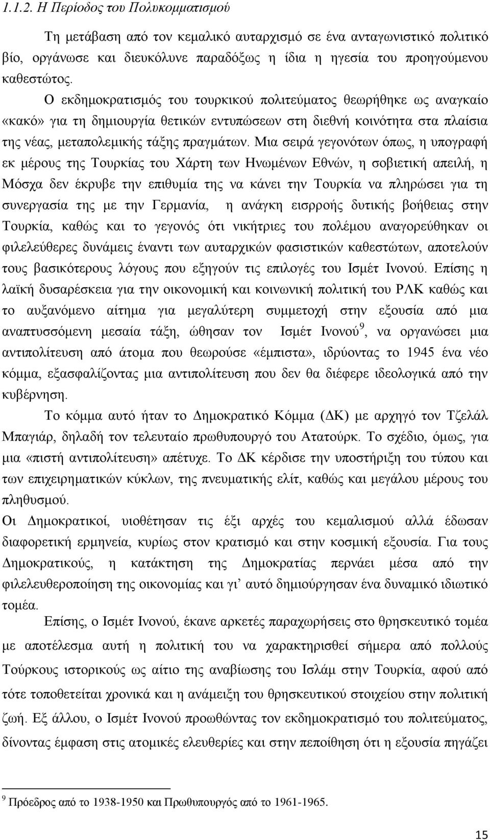 Μηα ζεηξά γεγνλφησλ φπσο, ε ππνγξαθή εθ κέξνπο ηεο Σνπξθίαο ηνπ Υάξηε ησλ Ζλσκέλσλ Δζλψλ, ε ζνβηεηηθή απεηιή, ε Μφζρα δελ έθξπβε ηελ επηζπκία ηεο λα θάλεη ηελ Σνπξθία λα πιεξψζεη γηα ηε ζπλεξγαζία