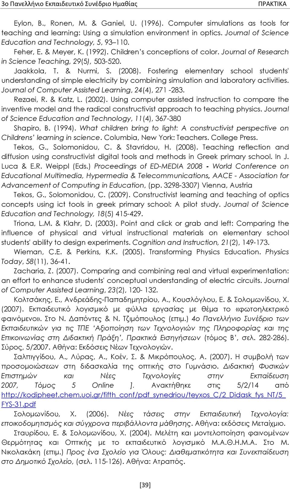 Fostering elementary school students' understanding of simple electricity by combining simulation and laboratory activities. Journal of Computer Assisted Learning, 24(4), 271-283. Rezaei, R.