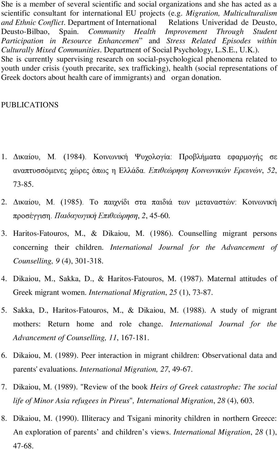 Community Health Improvement Through Student Participation in Resource Enhancemen and Stress Related Episodes within Culturally Mixed Communities. Department of Social Psychology, L.S.E., U.K.).