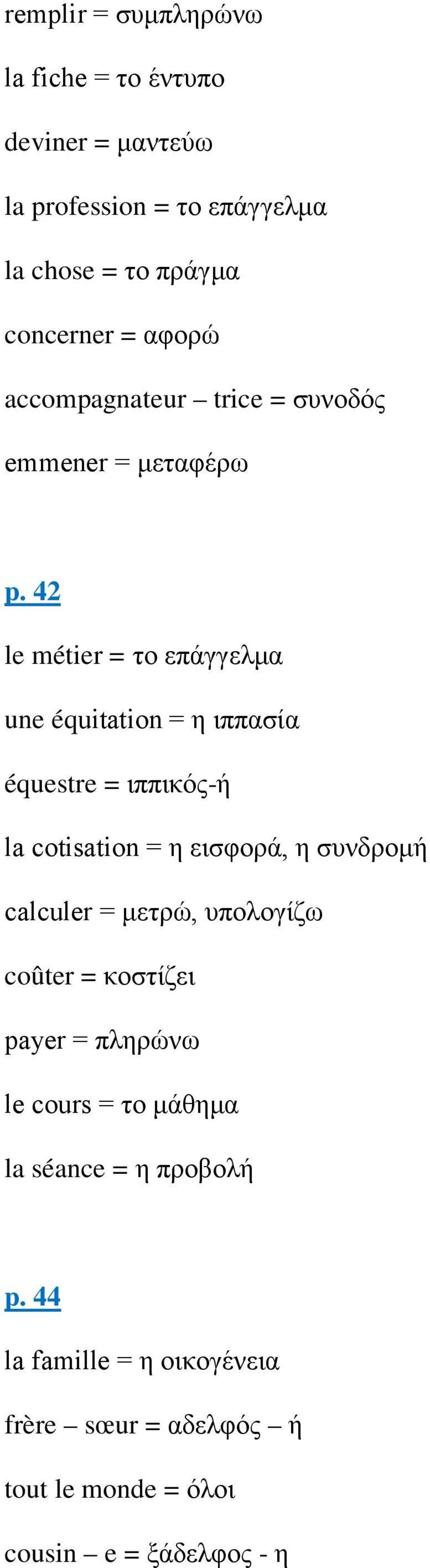42 le métier = το επάγγελμα une équitation = η ιππασία équestre = ιππικός-ή la cotisation = η εισφορά, η συνδρομή calculer =